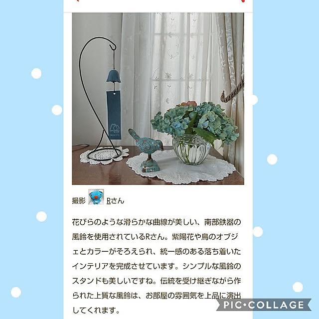 Rさんの実例写真