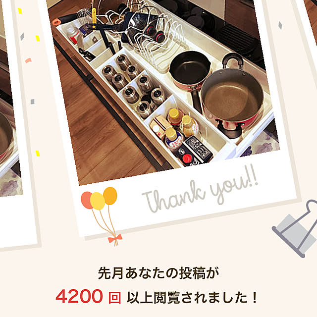 itさんの実例写真
