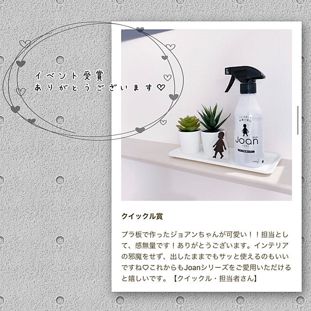 chomoさんの実例写真