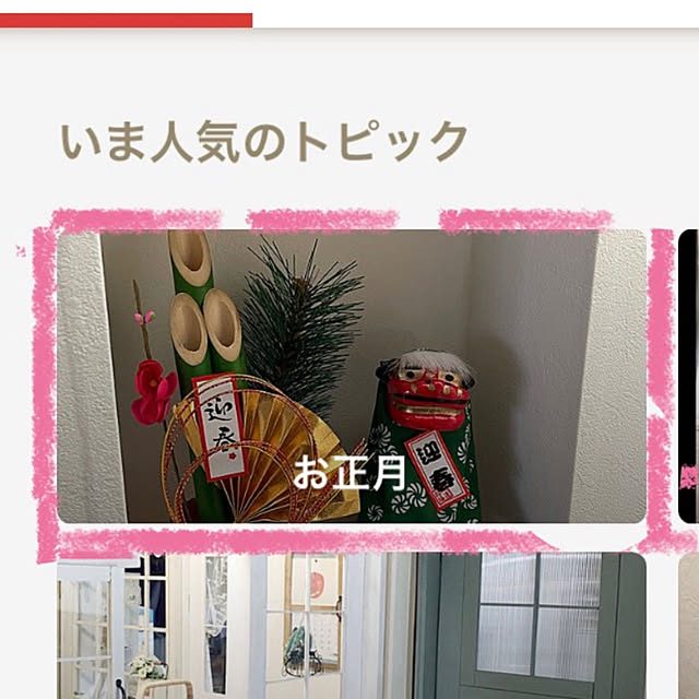emikoさんの実例写真