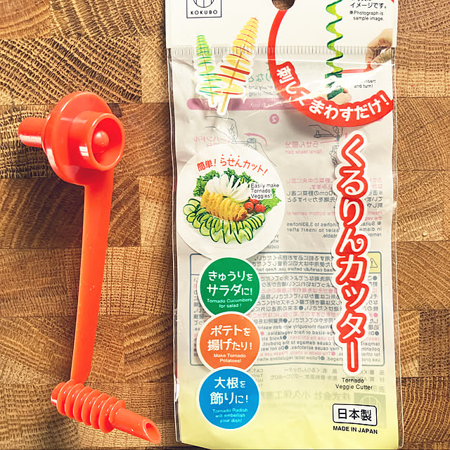 starfishさんの実例写真