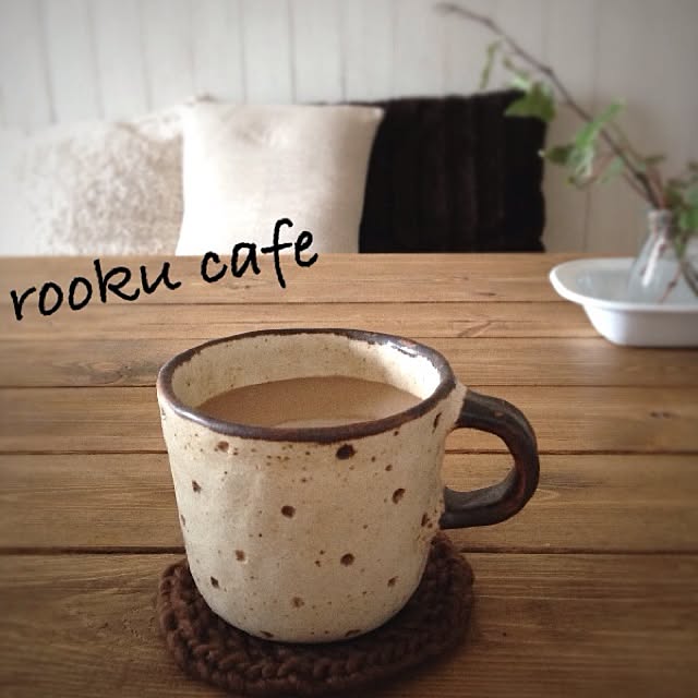rookuさんの実例写真