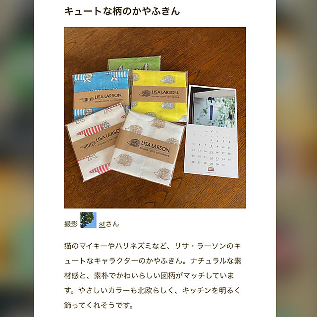 stさんの実例写真