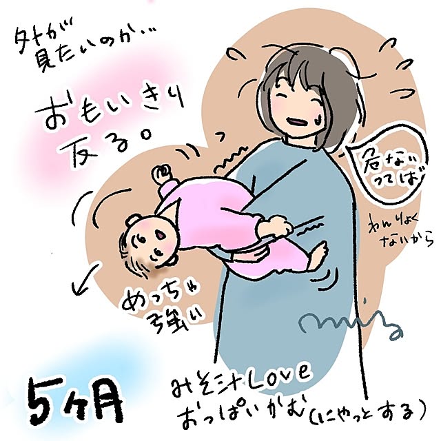 mi-saさんの部屋