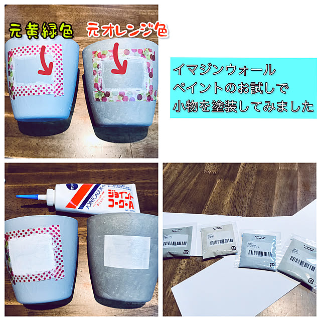 maroさんの実例写真