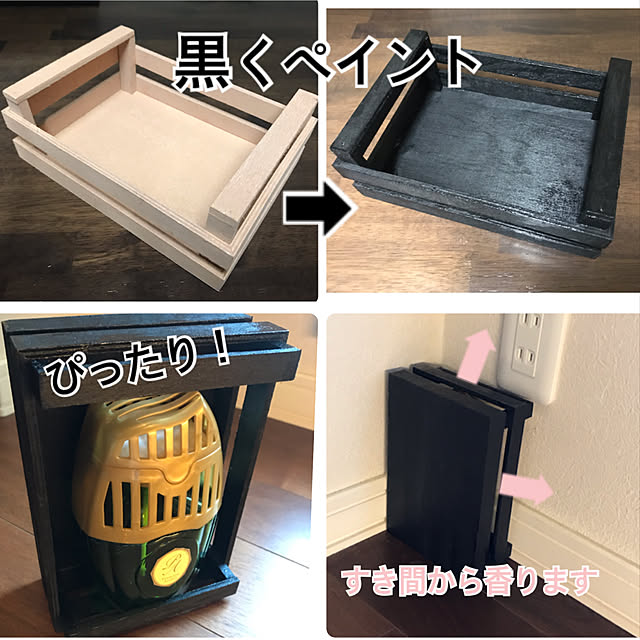 asataroさんの実例写真