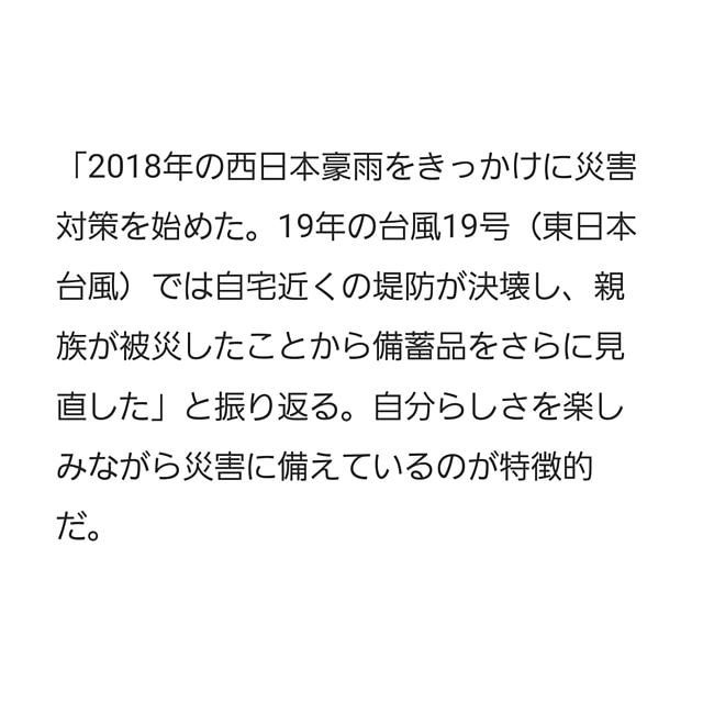 cherrycherryさんの部屋