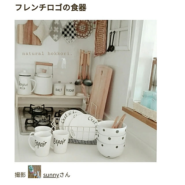 sunnyさんの実例写真