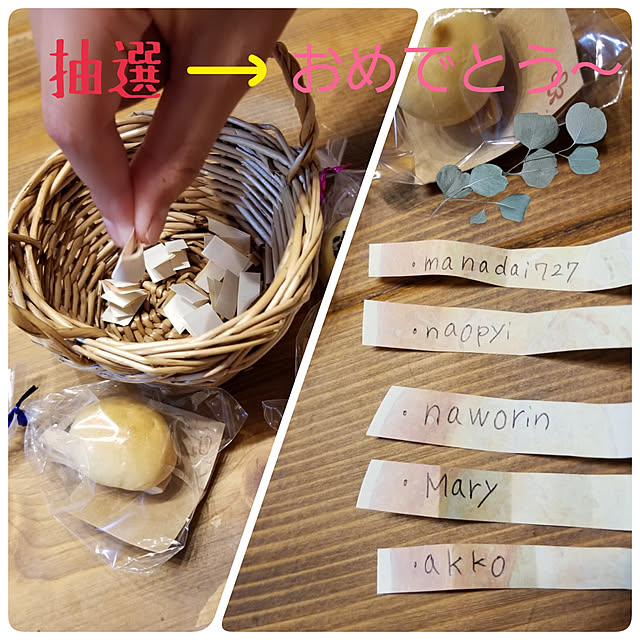 miiさんの実例写真