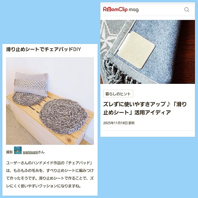 waniwaniさんの実例写真