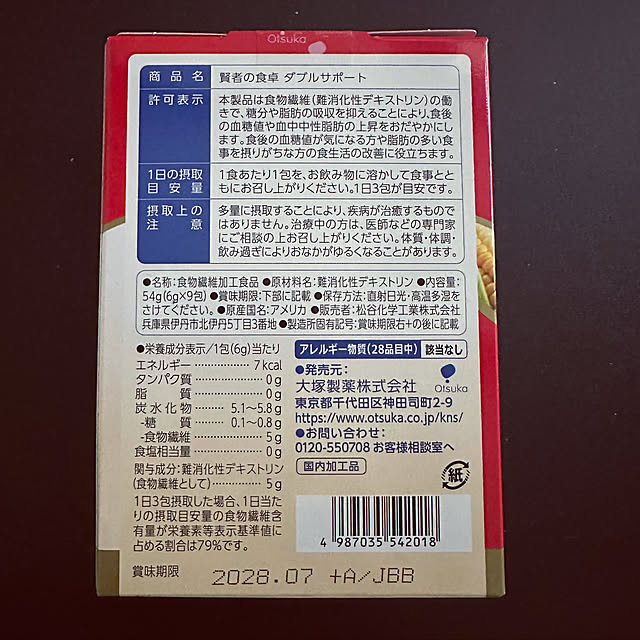 ikt.tamaさんの実例写真