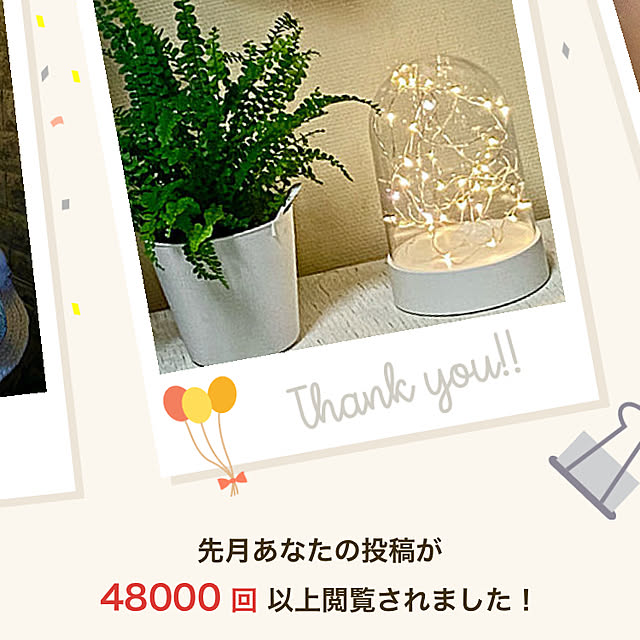 YuuKoさんの実例写真