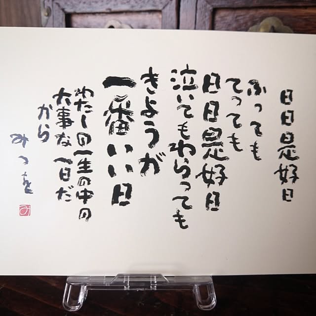 yokkoさんの部屋