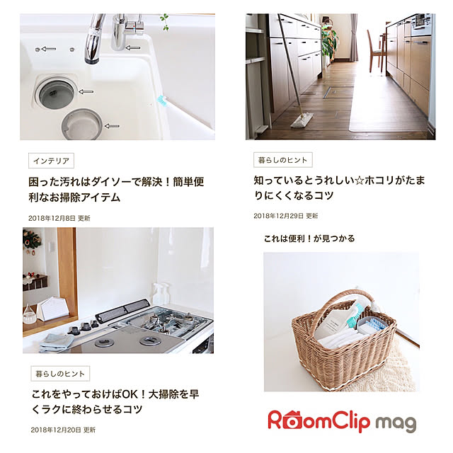 moimoiさんの実例写真