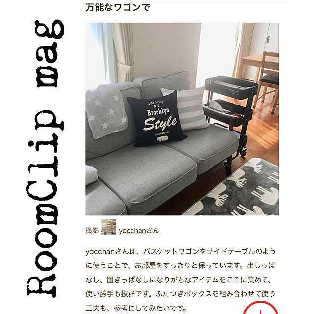 yocchanさんの実例写真