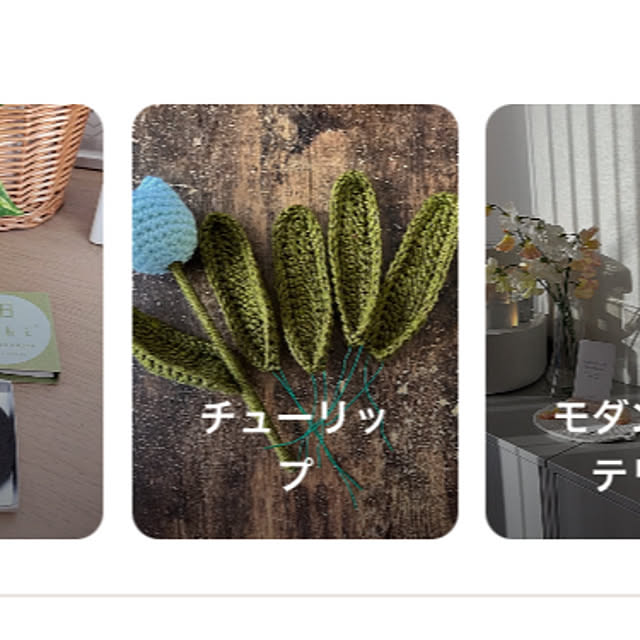 manduonmaさんの実例写真
