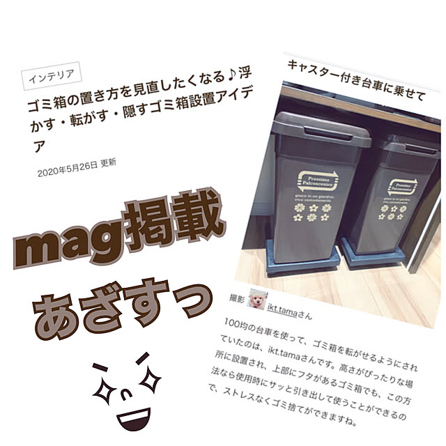 ikt.tamaさんの実例写真