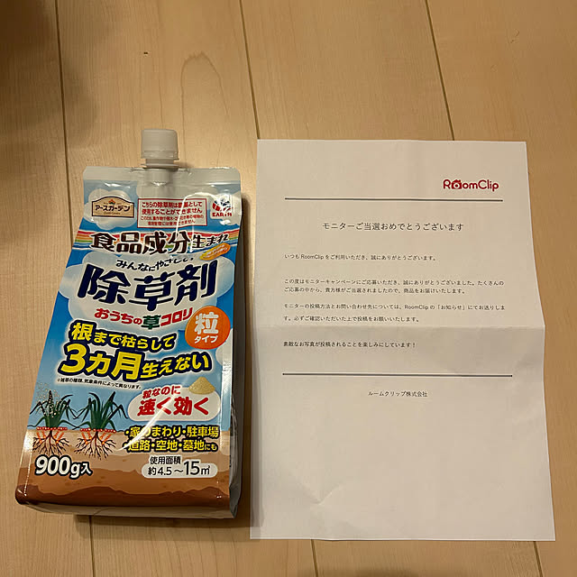 alohamamaさんの実例写真