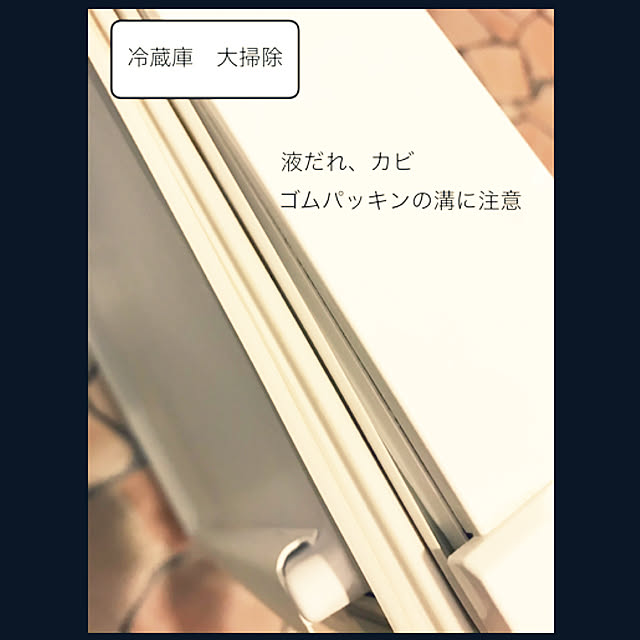 miohouseさんの実例写真