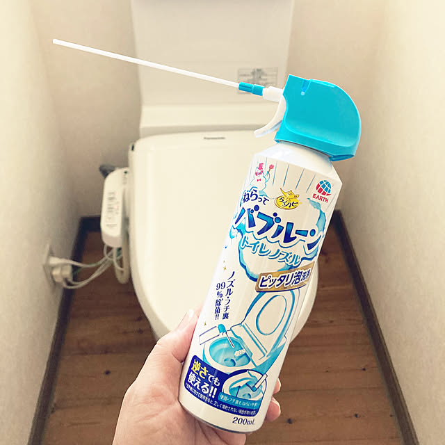 Rさんの実例写真
