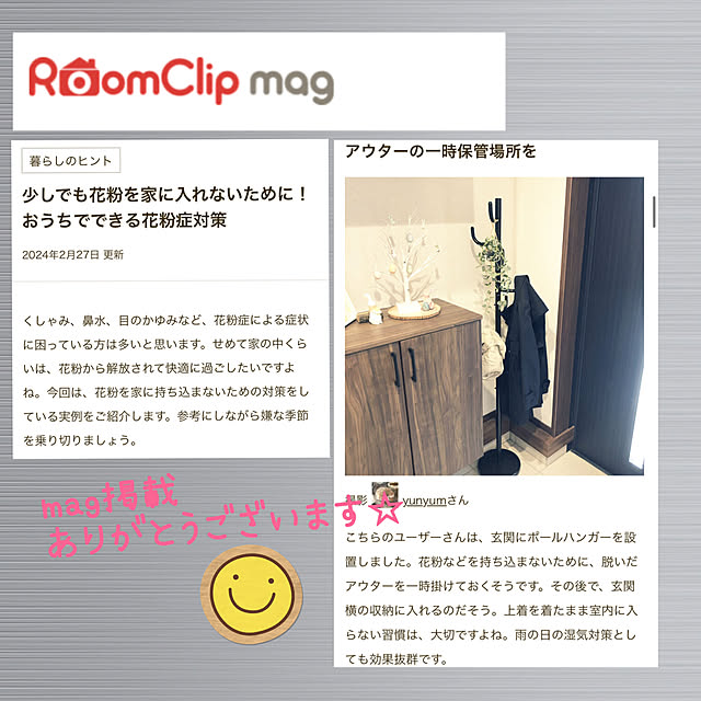 yunyumさんの実例写真