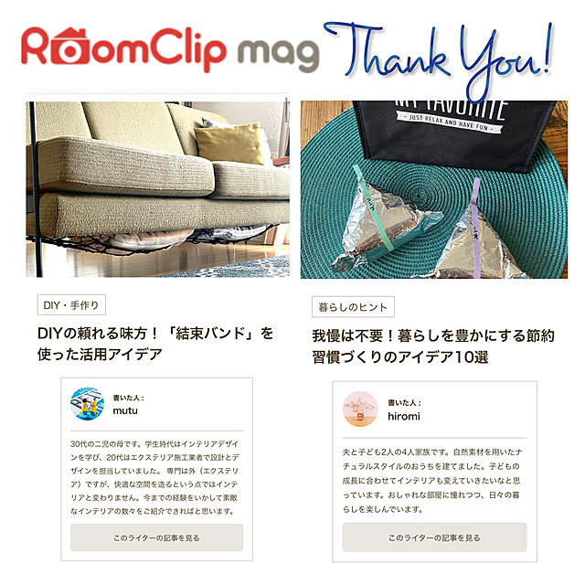 adamoさんの実例写真