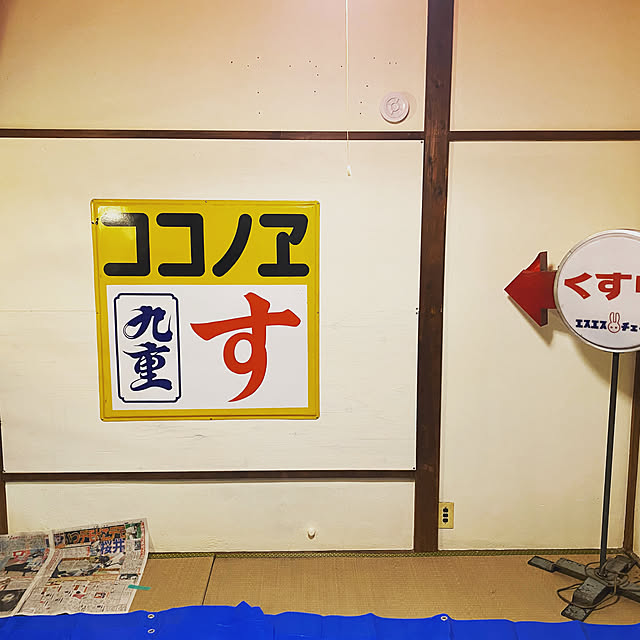 KTROさんの実例写真