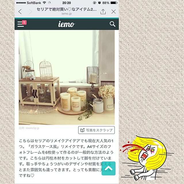 mana15さんの実例写真