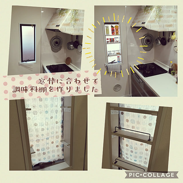 kana_mskwさんの実例写真