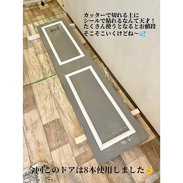 airararaさんの部屋