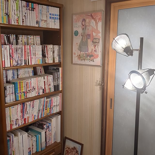 Leo_Lismさんの実例写真