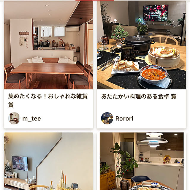Rororiさんの部屋