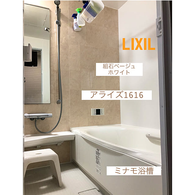 chacoさんの実例写真
