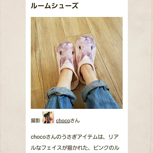 chocoさんの実例写真