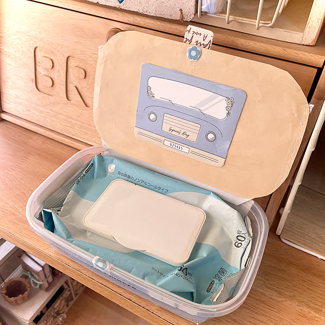 watakoさんの部屋