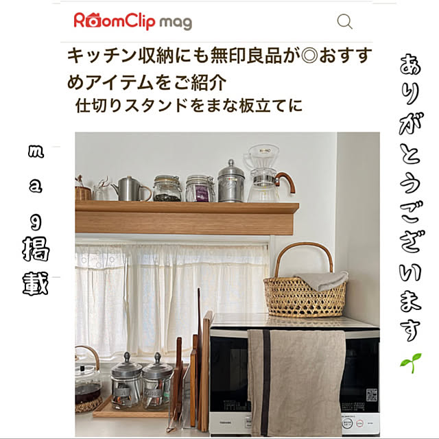 siosai10さんの実例写真