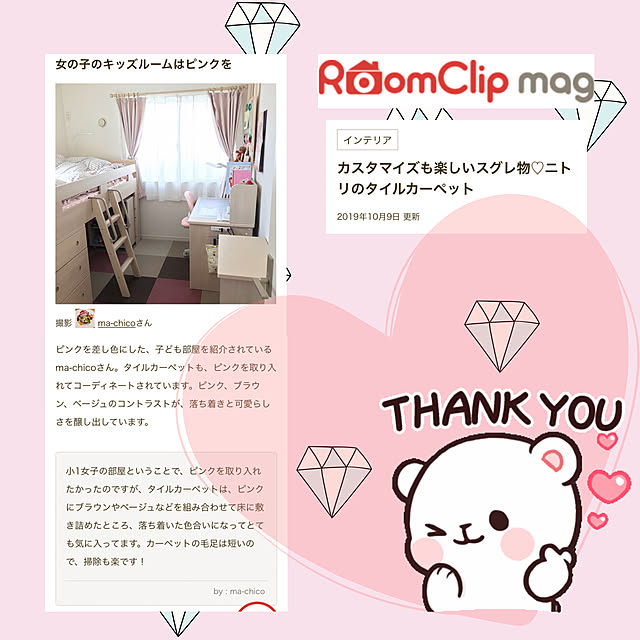 ma-chicoさんの実例写真