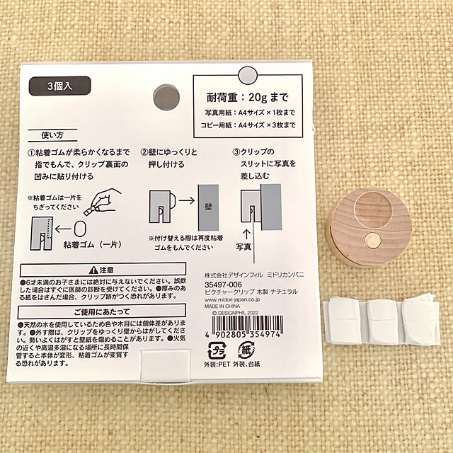 koko_hikaさんの部屋