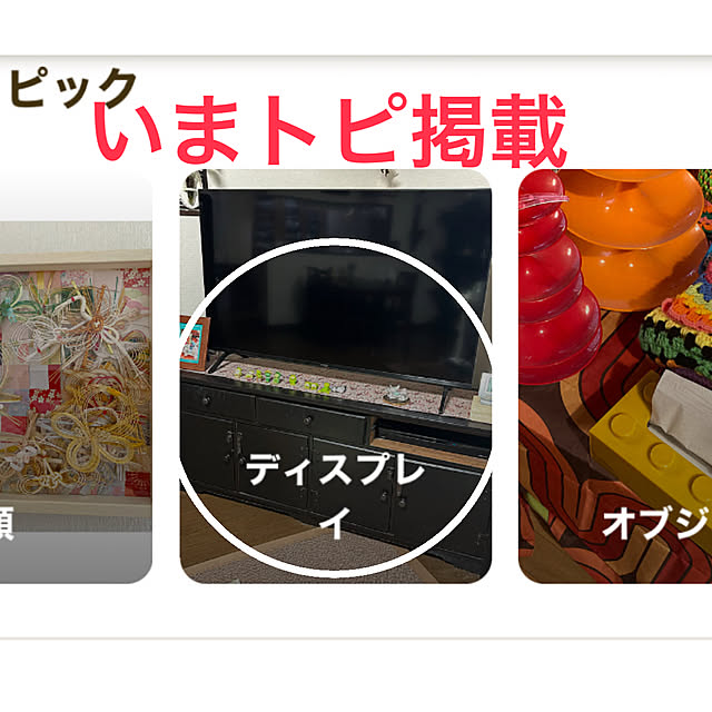 ritsukoさんの実例写真