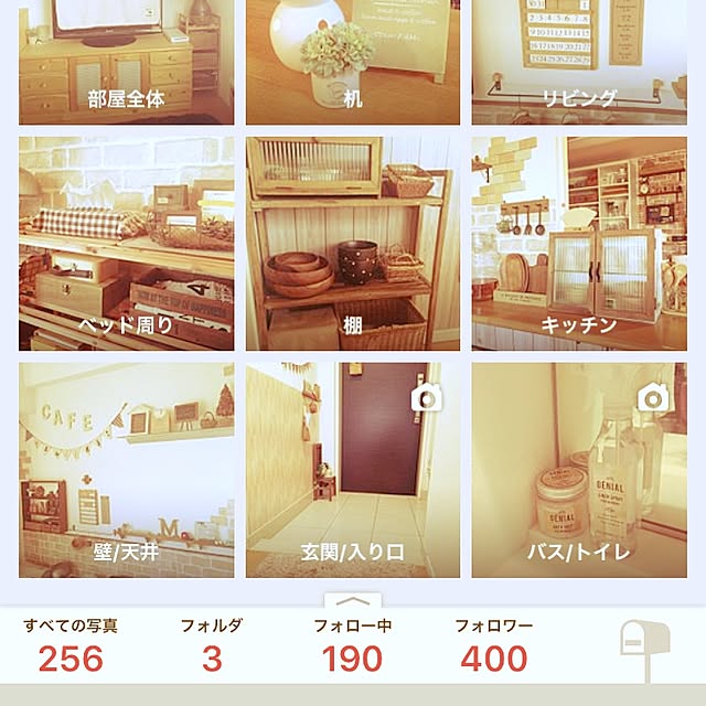 naturalさんの実例写真