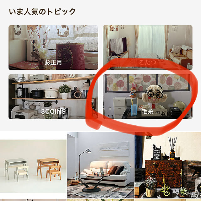 manduonmaさんの実例写真