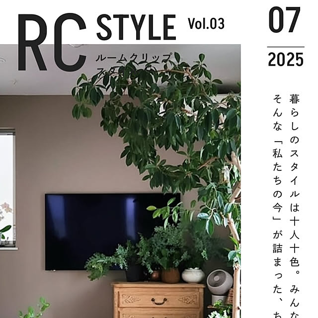 t_n.homeさんの実例写真