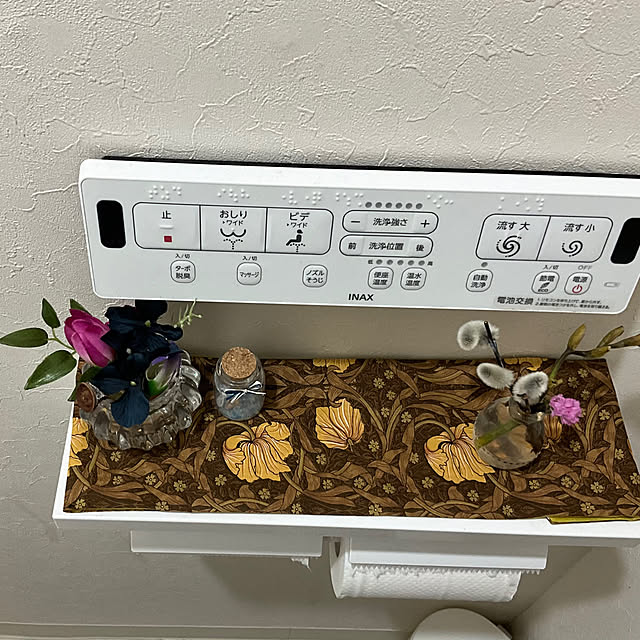 akari520さんの部屋