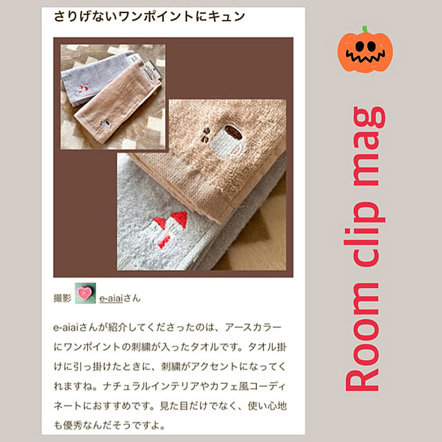 e-aiaiさんの実例写真