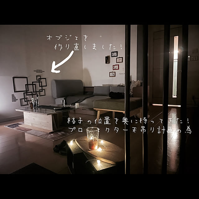 リゾートマンション/コロニアルスタイル/プロジェクターのある暮らし/自作/一人暮らし...などのインテリア実例 - 2022-02-17 08:11:00