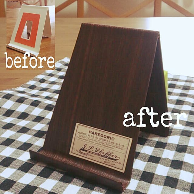 greenappleさんの実例写真