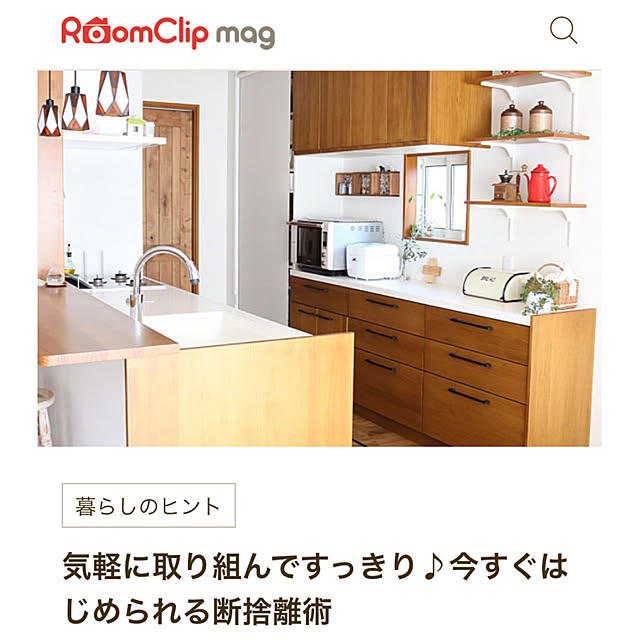 moimoiさんの実例写真