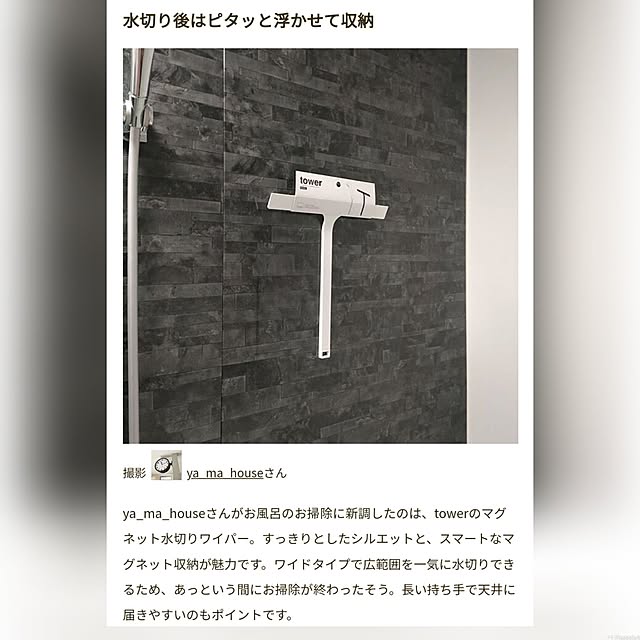 ya_maさんの部屋