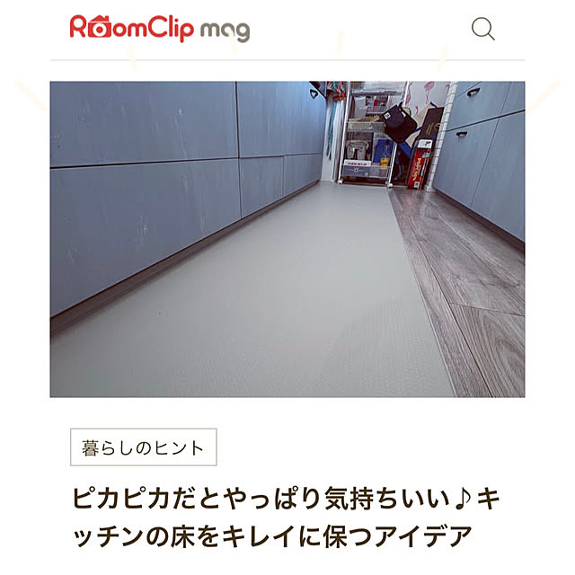 RYOさんの実例写真