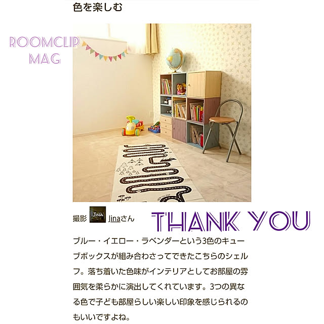 Jinaさんの実例写真